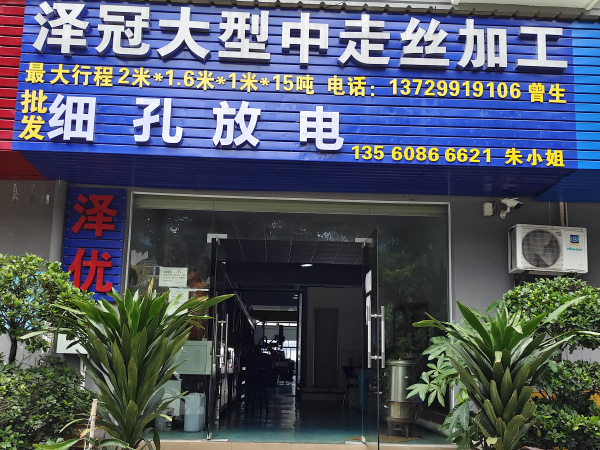 关于我们